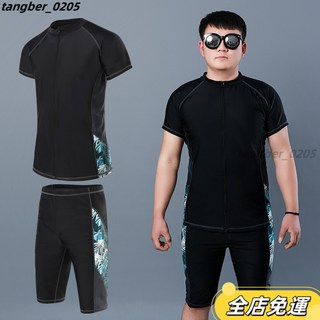 男士泳衣訓練泳褲套裝 大尺碼分體五分防曬泳褲 雙層泳褲