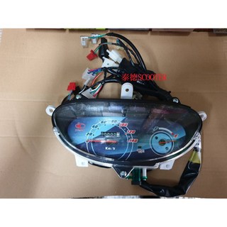 光陽 儀錶板組 奔騰 V2 金牌 速度錶組 37200-LGL3-620, 1個