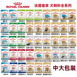 【全台銷售量第一】ROYAL CANIN法國皇家(幼犬/成犬/老犬)/(室內幼犬/室內成犬)PR27/APR33/AM32/M25, 1個, 中型幼犬MP 10kg