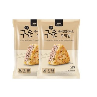 코스트코 한우물 베이컨 참치마요 주먹밥, 1.2kg, 2개