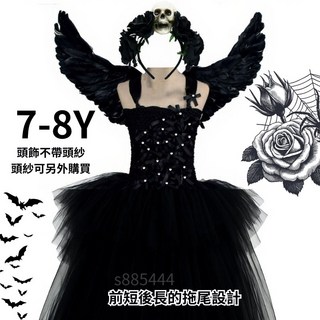 女童 骷髏頭黑天使造型服 萬聖節變裝派對服飾
