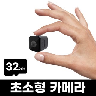 급발진 페달 블랙박스 브레이크 블랙박스 무선 초소형 카메라, 페달블박+32GB+사은품, 32GB