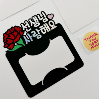 데이핸드 졸업 선생님 커피카드 선물 어린이집 유치원졸업식선물, 1개