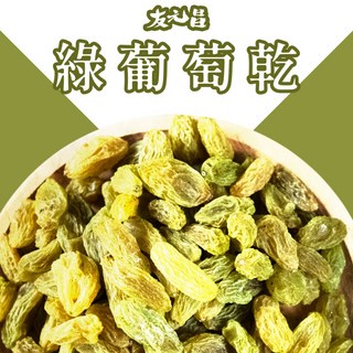 友元昌 綠葡萄乾 450克裝, 1個
