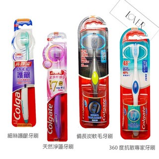 高露潔 天然淨蓮/360度抗敏專家牙刷(1入), 1個, 高露潔 天然淨蓮牙刷-1入