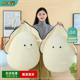 創意生蠔牡蠣寶寶毛絨玩具 牡蠣抱枕 可愛超軟睡覺玩偶 送女生禮物, 迷你款,70/71釐米