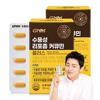 GNM 수용성 리포좀 커큐민 플러스, 2개, 30정