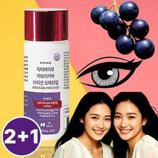 [눈이촉촉] 눈이맑은 눈영양제 자보티카바 안토시아닌, 3개, 30회분