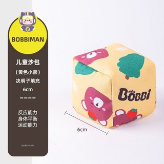 熱賣兒童沙包 蕎麥殼手抓砂包 投擲體育課專用 柔軟安全 可水洗卡通加厚手工布袋