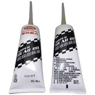 PGO 原廠公司齒輪油 90C.C 適用於彪虎 BON棒 J BUBU G-MAX/ -HOT, 1個