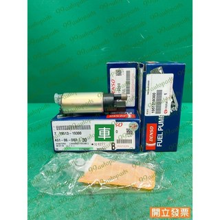 (汽車零件專家)EXSIOR TERCEL 1.5 1.6 19513-19300汽油幫浦 汽油泵浦 電動泵浦 燃油泵浦, 1個