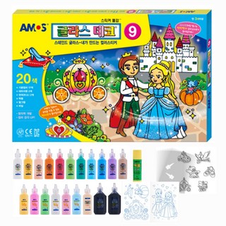 [공식몰] 아모스 글라스데코9 공주 밑그림16개 물감20개 썬데코6개, 1개입 단품