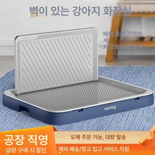 수컷 반려견 애견배변판 개 마킹 화장실 대형-파랑-기본, 1개, 벽면 화이트그레이-중형 박스 12개