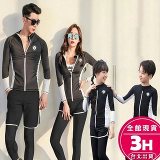 【梨卡】隔日到貨 泳衣 泳裝 水母衣 情侶泳衣 多件式泳衣 保守泳衣 長袖泳衣 防寒衣 泳衣男 CR849【現貨24H】