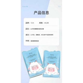 嗨購 山羊奶足膜 去死皮老繭 嫩白保濕 滋潤防乾裂腳膜襪, 1個, 1片-滋潤護膚