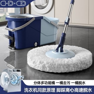 熱銷新款腳踏拆分折疊分離桶拖把 懶人好神拖旋轉MOP 拖把 實用拖把 懶人拖把, 藍灰,鋼藍塑料盤22-19桿子+1個頭, 1個