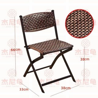 EOZX 免安裝折疊編織藤椅 陽臺休閒靠背藤編凳子 戶外庭院單人椅, 中號雙色座高38cm折疊椅（免安裝）, 1個