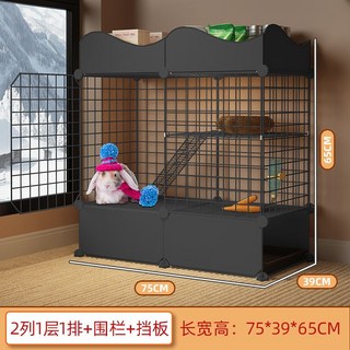 雙層兔籠 寵物籠 兔籠別墅 樓式兔籠 大兔籠 雙層空間 帶廁所 防噴尿 加粗加密, 1個, 黑[75*39*65] 帶圍欄閣樓