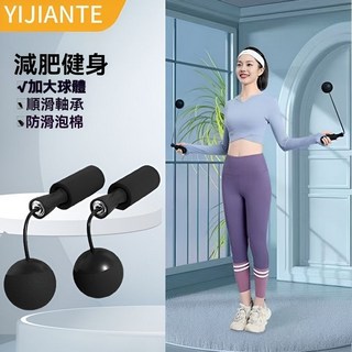 軸承跳繩 無繩成人減肥專用 負重健身 學生運動訓練 跳繩 中考專用繩子, 軸承丨加倍順暢/不卡頓【蜜桃粉】+收納袋,推薦/不打結【5MM加粗PVC長繩】健身, 1個