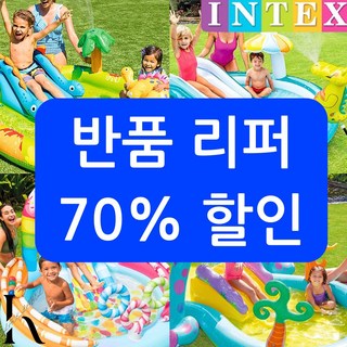[리퍼] 개봉 미사용 반품 인텍스 정품 풀장 수영장 분수 물놀이 여름 특대형 공룡 플레이센터 악어인형 스프레이풀 캔디펀플레이센터 공룡나라 아쿠아 사각 패밀리풀 공작 오리 플라밍고, 6.공작모양대형튜브, 1개