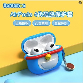 正版 哆啦A夢 AirPods Pro1/Pro2/AirPods 3 蘋果耳機保護套 小叮噹耳機殼 保護殼, 1個, Airpods4 百寶袋款, 百寶袋, Airpods4