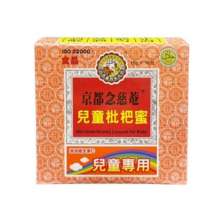 京都念慈庵 清潤無糖枇杷膏 獨立包裝 方便攜帶, 1個, 兒童枇杷蜜隨身包16包, 15g, 枇杷蜜