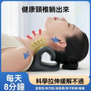 升級款按摩頸椎枕肩頸肌肉放鬆舒緩助睡眠頸部指壓器護頸專用枕, 十六點按摩頸椎枕【升級款循環改善】尊貴灰,廠家直銷-高回彈EVA材料, 1個