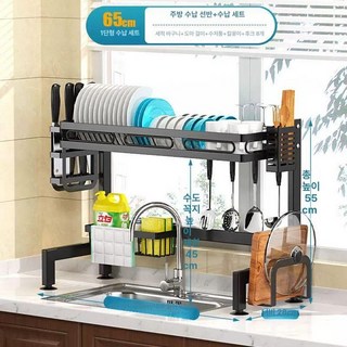 건조대 무타공 대형 1개, 62cm 내경 단층 풀세트x블랙