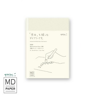 미도리 2026년 다이어리 하루한페이지 S 다이어리 A6 MD 노트 (1일 1페이지)