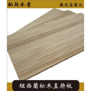 柏新木業 A級松木直拼板 27mm 松木板 實木板 木板裁切 桌面, 1個, 90*30(不能超取 请选宅配)
