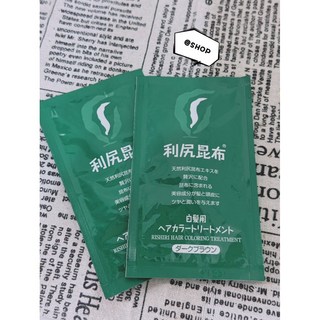 Sastty 利尻昆布 染髮護色乳 20g 黑色 深棕色 白髮適用, 1個, 黑色20g