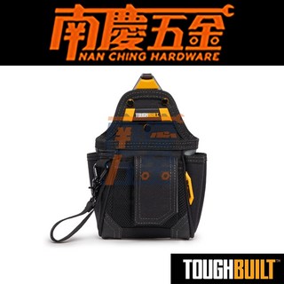 南慶五金 TOUGHBUILT 托比爾 快扣工具袋 隨身小型口袋包 TB-CT-32-A 含稅
