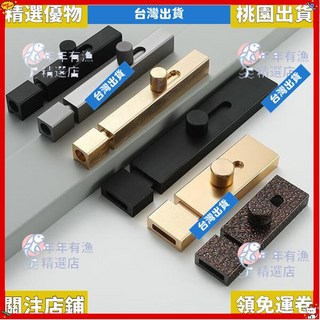 精選優品 衛生間木門插銷傢用免打孔門栓金色簡約門閂臥室厠所門扣輕奢鎖扣, 1個, 【金窄】(螺絲款),3寸-插銷