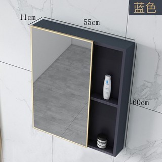 北歐太空鋁鏡櫃浴室鏡箱組閤厠所單獨收納盒衛生間掛墻式儲物鏡子 鏡櫃 浴室櫃 浴櫃 鏡子 浴室鏡, 藍色55X60cm鏡櫃