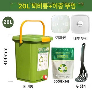 퇴비통 주방쓰레기 음식물쓰레기 퇴비 발효통 텃밭 문짝 걸이형 캐비닛 음식물 주방, 20L 이중뚜껑 균상 세트