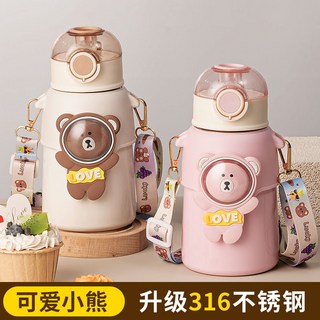 臺灣新款NEW兒童保溫壺卡通公仔保溫揹帶吸管杯大容量可愛防摔小學生大肚杯子, 淺綠500ML,無規格, 1個