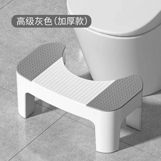 家用馬桶凳 加厚防滑 廁所蹲坑輔助凳 兒童成人腳墊凳, 灰色【加厚款】約承重300斤
