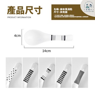 易清洗 適用微波爐/消毒櫃/烤箱/洗碗機 精緻包裝送禮首選, 1個, 赫本風 陶瓷勺套裝-一組