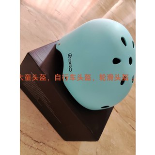 兒童頭盔 淺藍色 輪滑 自行車 適用, 1個