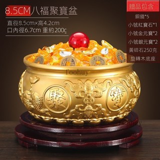 八福聚寶盆 黃銅聚寶盆擺件 帶底座 招財開運 財位擺飾, 【小號8.5cm】聚寶盆+金玉滿盆+底座, 茶黑色