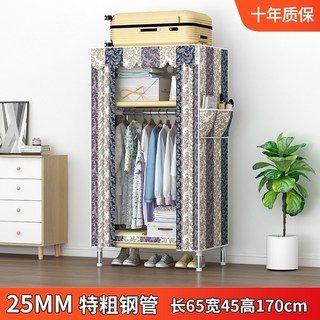 多功能室內布衣櫃全鋼架加粗加厚家用臥室組裝簡易衣櫃 結實耐用衣櫥 宿舍衣櫃 簡易衣櫃 掛衣, 加粗款65cm條紋