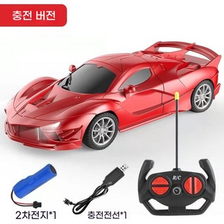 MILLANDA 무선조종차 장난감 충전 핸드 드리프트 레이싱 스포츠카 모형 어린이 장난감, 1개, 대홍