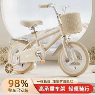兒童自行車3-5-7-9歲寶寶小孩單車，安全穩固，多色可選, 1個, 米白色【黑胎輻條輪】加寬靜音輪+禮包,12寸【建議身高80-90CM】