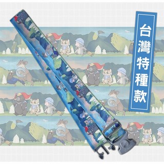 Verage 維麗杰 萌象行李束帶 台灣文創圖案 幾何圖形