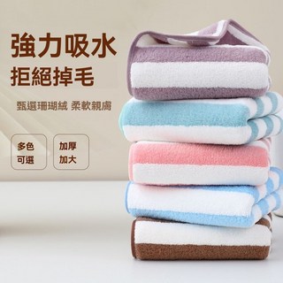 新款毛巾加厚柔軟速幹成人家用純棉不掉吸水男女洗臉珊瑚洗澡批發, 1個, 超吸水家用毛巾【藍色】,1條裝（34/74）毛巾