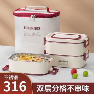 316不鏽鋼飯盒，食品級帶蓋保鮮盒，密封長方形餐盒，學生便當盒, 201豆白色,一個裝+餐具+保溫袋, 1個