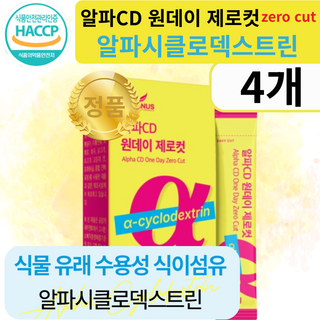 알파cd 100% 분말형 다이어트 보조제, 4개
