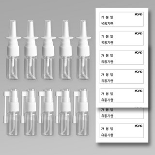 포포라운지 코스프레이 공병 식염수 소분 코 세척 용기, 10개, (10ml 일자형) 5개 + (10ml 회전형) 5개