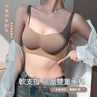 夢欲精選 無痕內衣 透氣薄款 小胸聚攏 美背上託 防下垂 無鋼圈 涼感集中 文胸罩