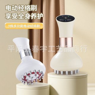 電動拔罐器刮痧儀按摩揉腹熱敷疏通經絡刷吸痧家用走罐器, 1個, 二代白色